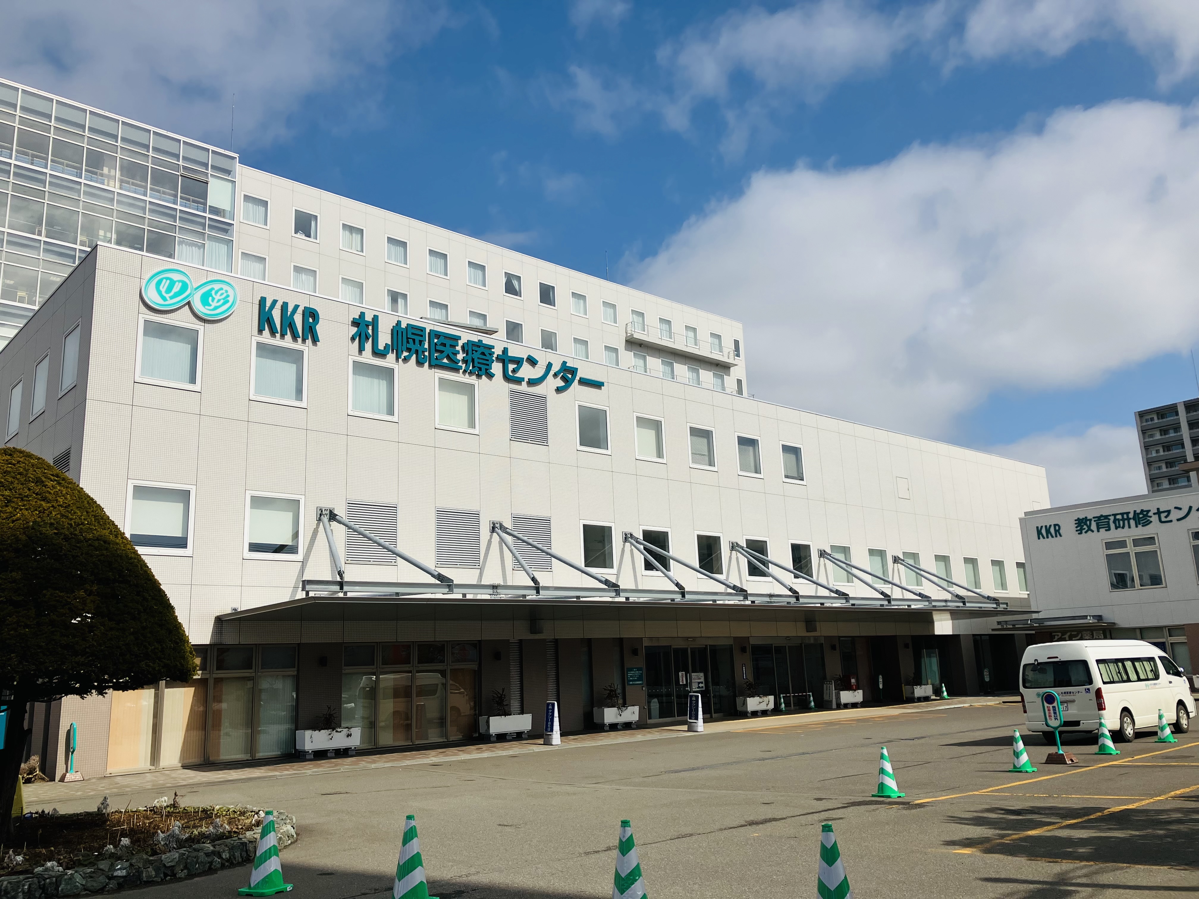 KKR札幌病院