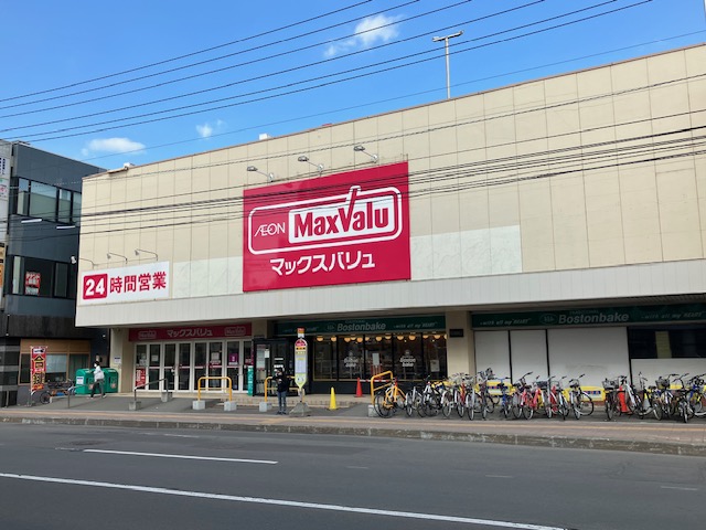 マックスバリュ澄川店