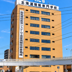 北海道情報専門学校