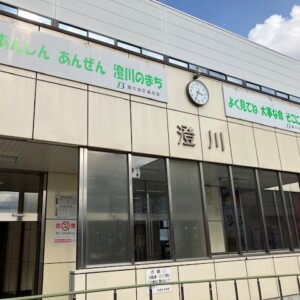 地下鉄南北線「澄川」駅