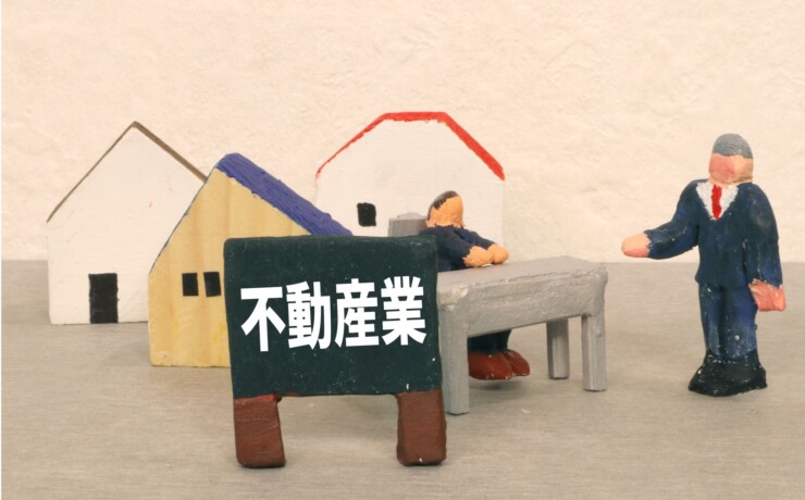 不動産会社　選び方　札幌　アカリエステート