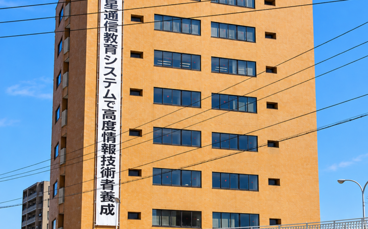 北海道情報専門学校